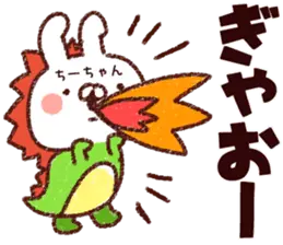 【ちーちゃん】専用12