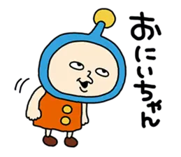 妹まん for お兄ちゃん