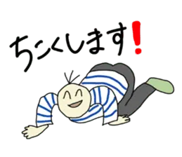 どうしても遅刻しちゃう人のためのスタンプ