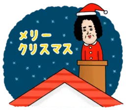 母からメッセージ８【クリスマス・お正月】