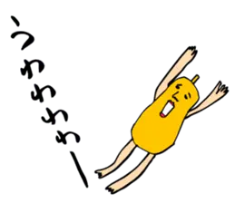 超・へたくそでごめんなさいスタンプ