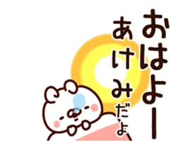 【あけみ】専用10