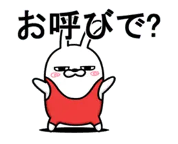動く 擦れうさぎ4