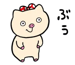 ぶたさんだよ。