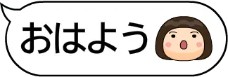 背景が動く！芋ジャージ女子軍団