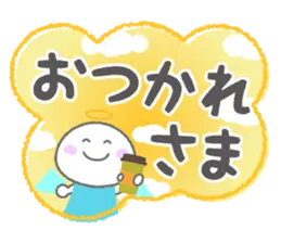 天使の毎日＜もっと大きい文字＞