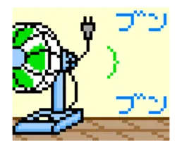 動く■扇風機置いときますね