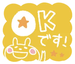 うさぴ★の背景塗りつぶし