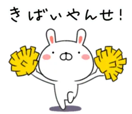 鹿児島弁うさぎのうさたん