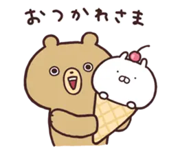 うさまる１４
