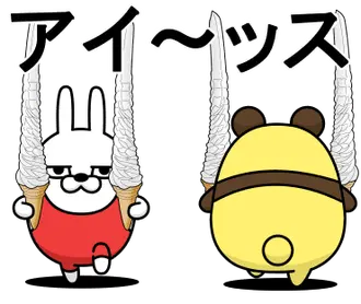 デカ動く 擦れうさぎ18(夏）