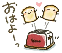 ほっこり♡ 心にやさしいスタンプ