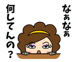 スナックけいこ❤関西弁の名前スタンプ