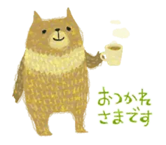 動くSORAHANAスタンプ