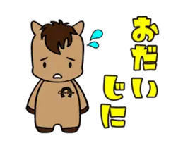 CAERLEONの動くうまっこ