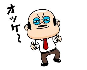 部長の日常３