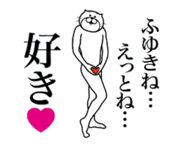 ふゆき専用！超スムーズなスタンプ