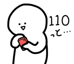 ちょっと楽に生きるためのスタンプ