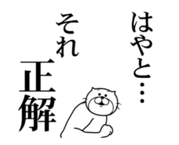 【はやと】に送るスタンプ２