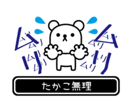 【たかこ】たかこが高速で動くPart2