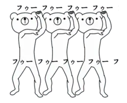 めちゃかわ！動く クマの惑星