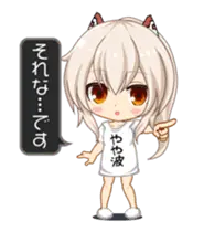 アズールレーン綾波が動くよ♪2