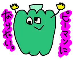 さわがしいすたんぷ