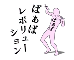 ばぁばレボリューション