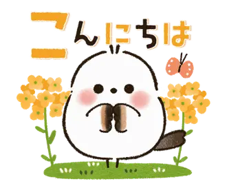 動く♡ほんわか♡シマエナガさん
