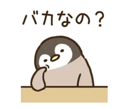 ゆるぺんぎん【ちょっぴり毒舌】