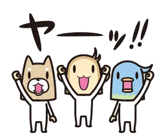 動くちび子分ズ～毎日使える敬語
