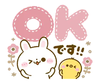 動く♡北欧♡うさぎのほいっぷ♡