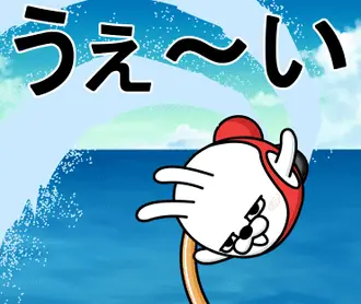 デカ動く 擦れうさぎ18(夏）