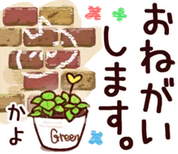 【かよ】専用11
