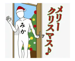 みかレボリューション365