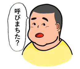 ご隠居 FXおじさんのスタンプ 2