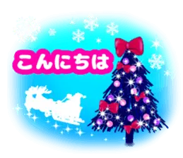 ハワイ大人クリスマス＆お正月の敬語＆日常