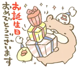 お誕生日おめでとう専用スタンプ よこなが
