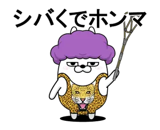 動く 擦れうさぎ43 関西弁