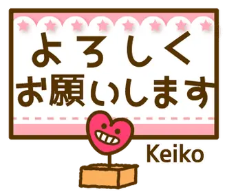 【Keiko❤けいこ】毎日誰でも使える❤️40個
