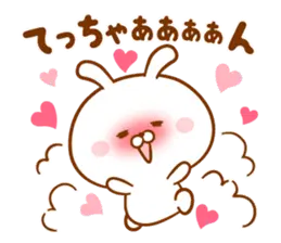 ♥愛しのてっちゃん♥に送るスタンプ2