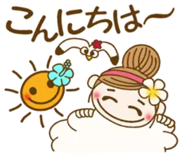 ハワイアンガールおちゃめの14日目