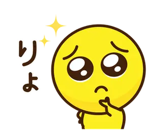 動く！ぴえん！3 毎日使える