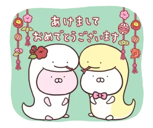 うさまる あけおめスタンプ 2025