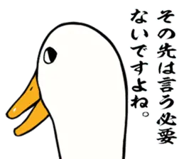 あひるさんの9