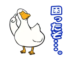 動く！あひるのスタンプ 3