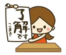 こまき★動く女の子の日常敬語