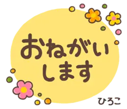 無難な【ひろこ】専用の「大人シンプル」