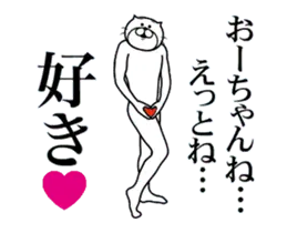 おーちゃん専用！超スムーズなスタンプ
