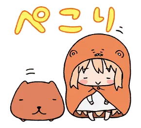 うまる＆カピバラさんキュルッとスタンプ